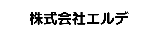 株式会社エルデ